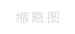西安扬子化工有限公司