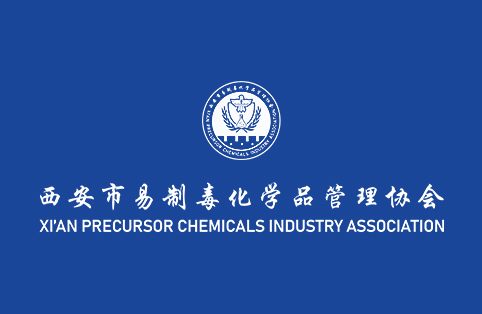 西安扬子化工有限公司