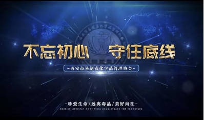 这些禁毒知识你了解吗