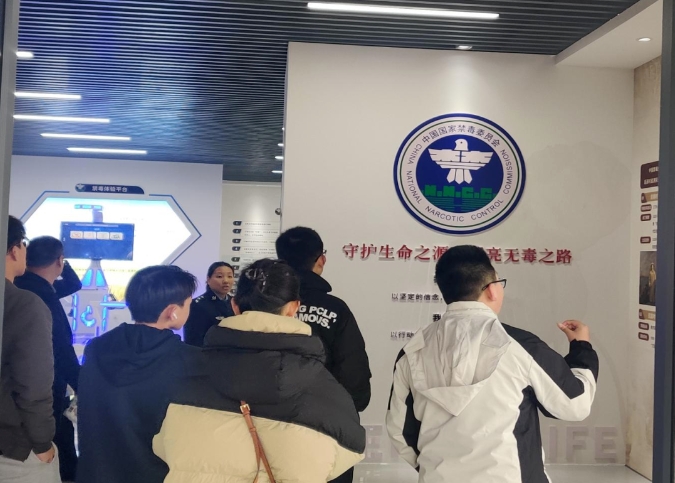 周末打卡新地标＋1！西安新增一所禁毒教育基地