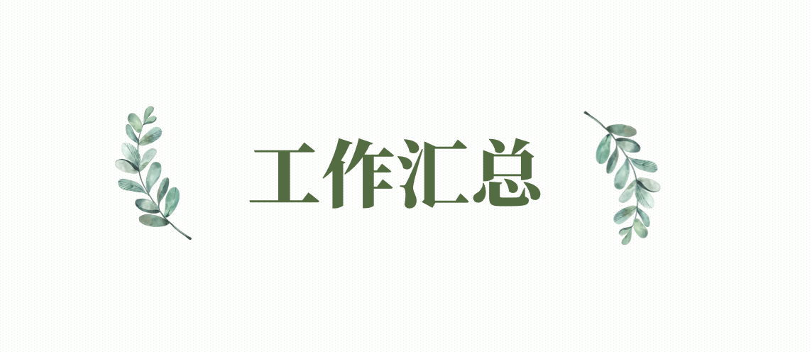 第15个全民禁毒宣传月工作汇总
